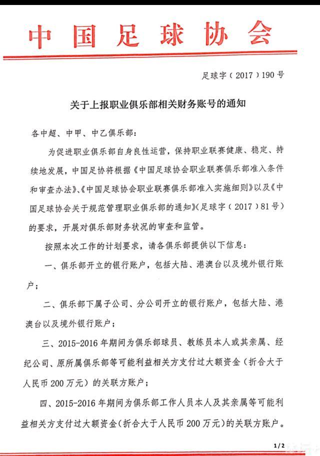 尽管阴差阳错状况不断，但爱的火花却在二人各自追梦的旅程里悄然诞生